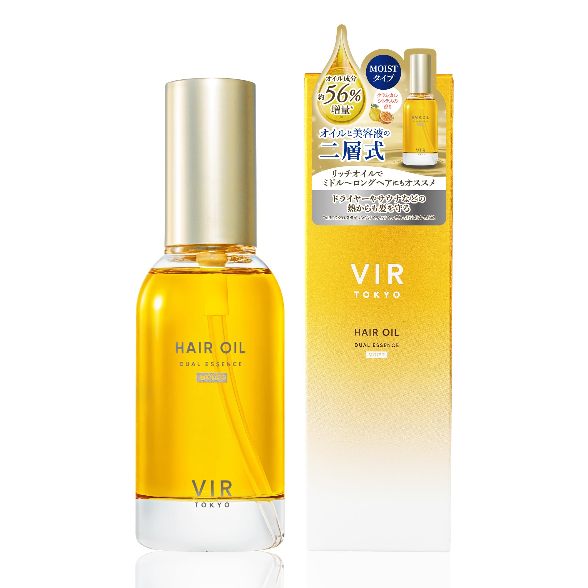 モイストリペア　フローラル香るヘアオイル 10本セット サロンスタイル BIOLISS ビオリス ボタニカル モイスト リペア